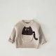 Sweater 1