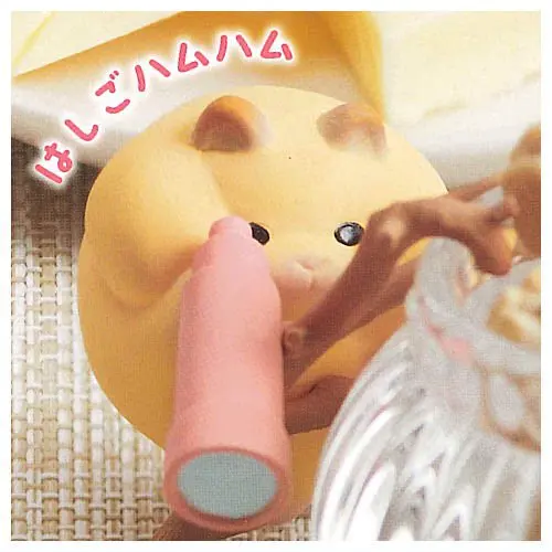 Ladder Hamster