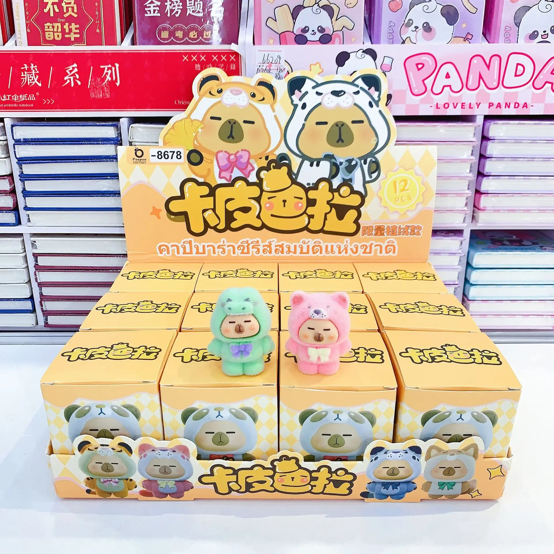 Mini capibara caja ciega figura muñecas de juguete para Fans niños regalo de cumpleaños de Navidad - imagen 2