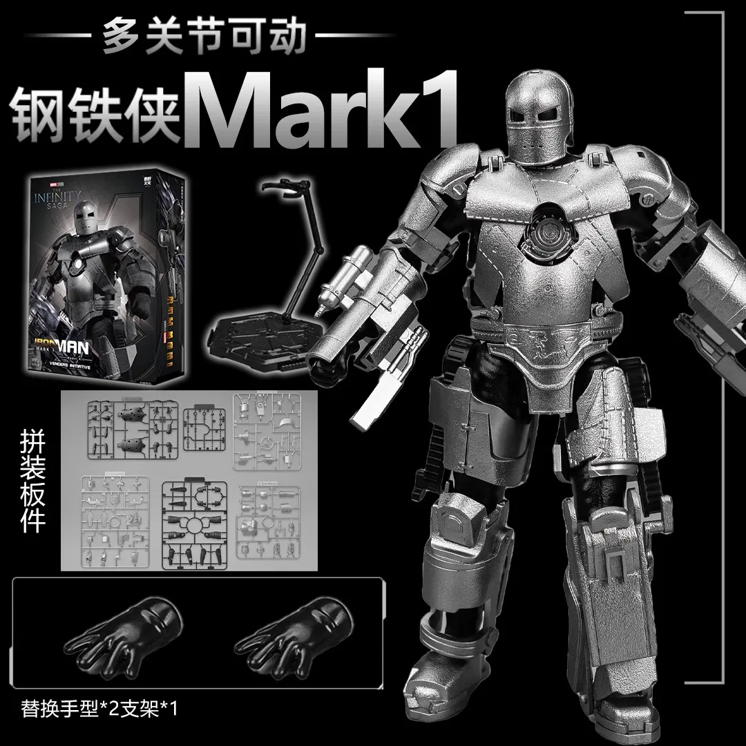Figura articulada Iron Man con manos intercambiables Fondjoy para niños - imagen 4
