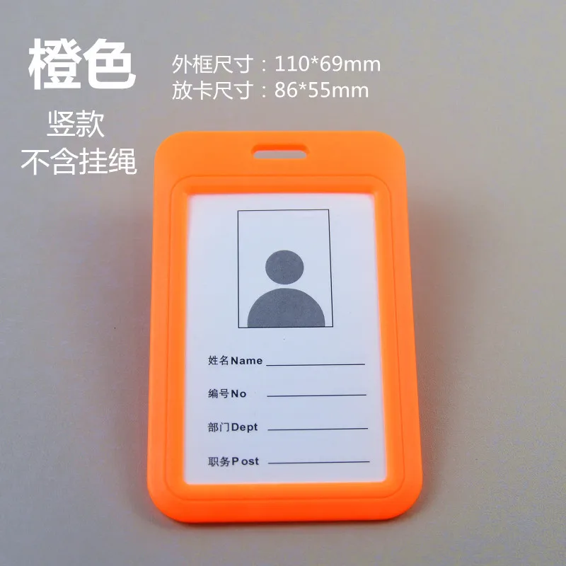 orange vertical