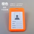 orange vertical