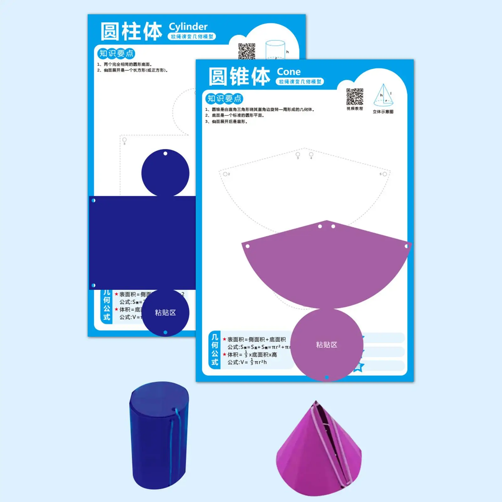 Kit de aprendizaje geométrico interactivo para niños, juguete 3D para enseñar superficies de volumen, dibujo de área, niños de 5 a 12 años - imagen 5