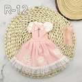 R-12 clothes