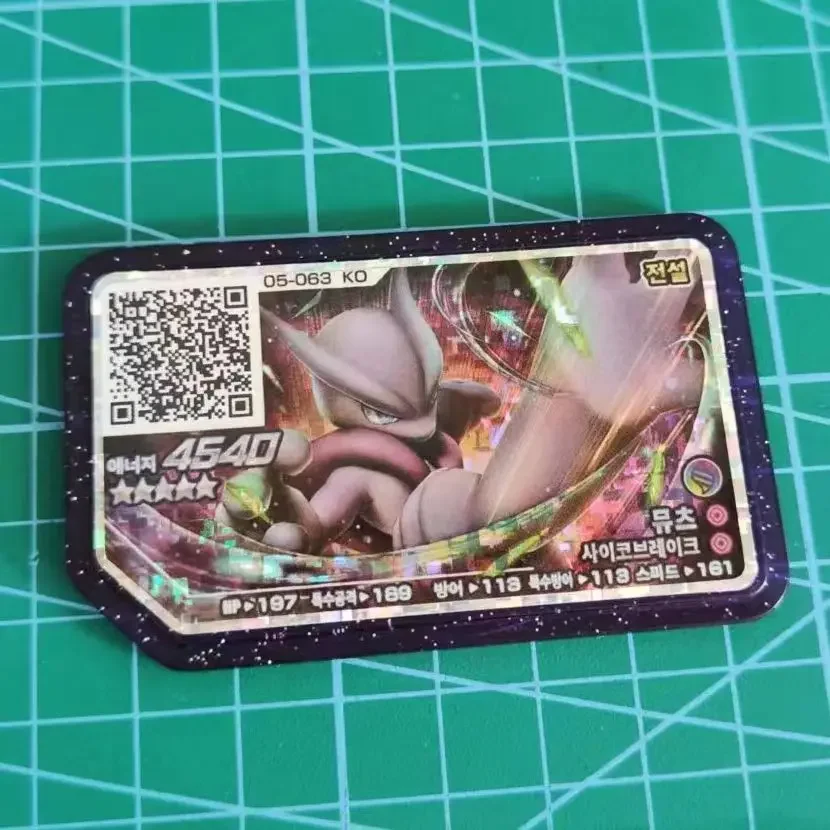 2.a 3.a nueva edición especial P Groudon Pokemon Ga-Ole Kyurem Plus Ao Le Mew Mewtwo Plate Una tarjeta de colección sin imprimir - imagen 4