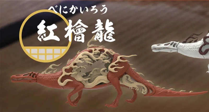 Red Cypress Dragon