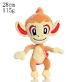Chimchar 28cm