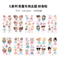 10PCS-E0021-030KTBaL