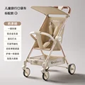 Milk tea brown 225