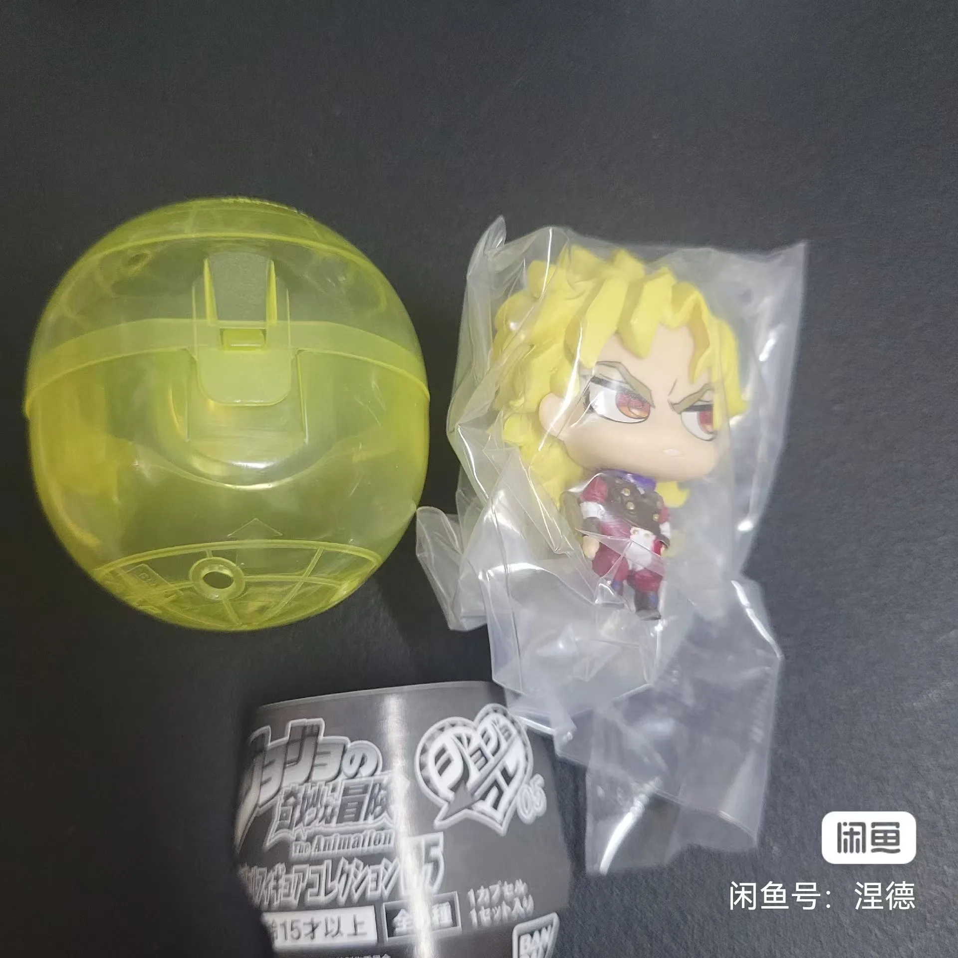 JoJo's Bizarre Adventure Anime Gacha Mosquito Incenso Ojos 5.a bala Modelo raro - imagen 3