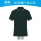 Dark blue polo
