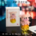 pig