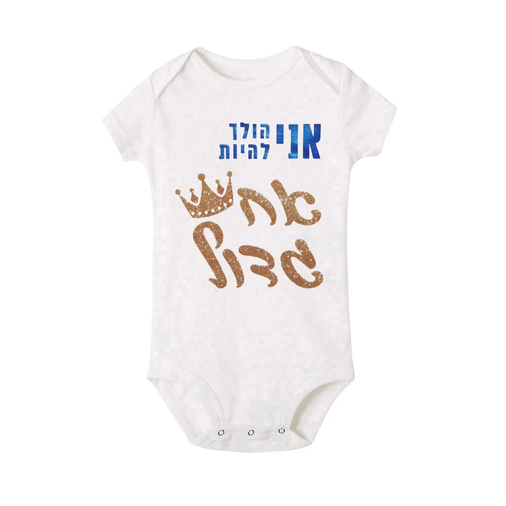 Me ir para ser un hermano mayor, mameluco para bebé, mono de manga corta para niño pequeño, regalo para Baby Shower - imagen 5