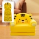 Yellow Tiger