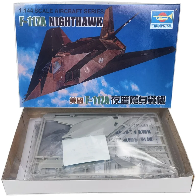 TRUMPETER 1/144 F-117A Nighthawk Fighter modelo de rompecabezas de ensamblaje de plástico - imagen 2