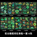 10Pcs-YG-GanLanQiu