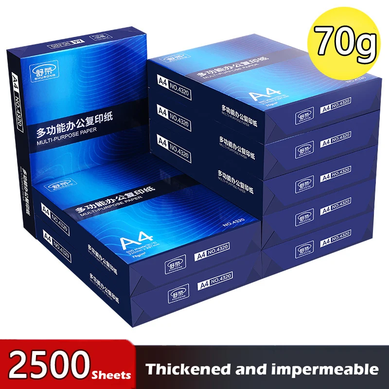 SR-2500sheets-70G