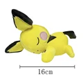 Pichu 16 cm