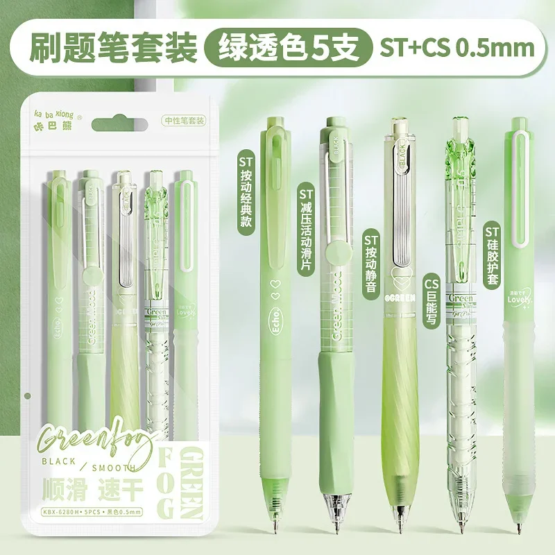 green  transparent