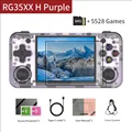 Purple TR 64G