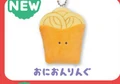 Onion Ring