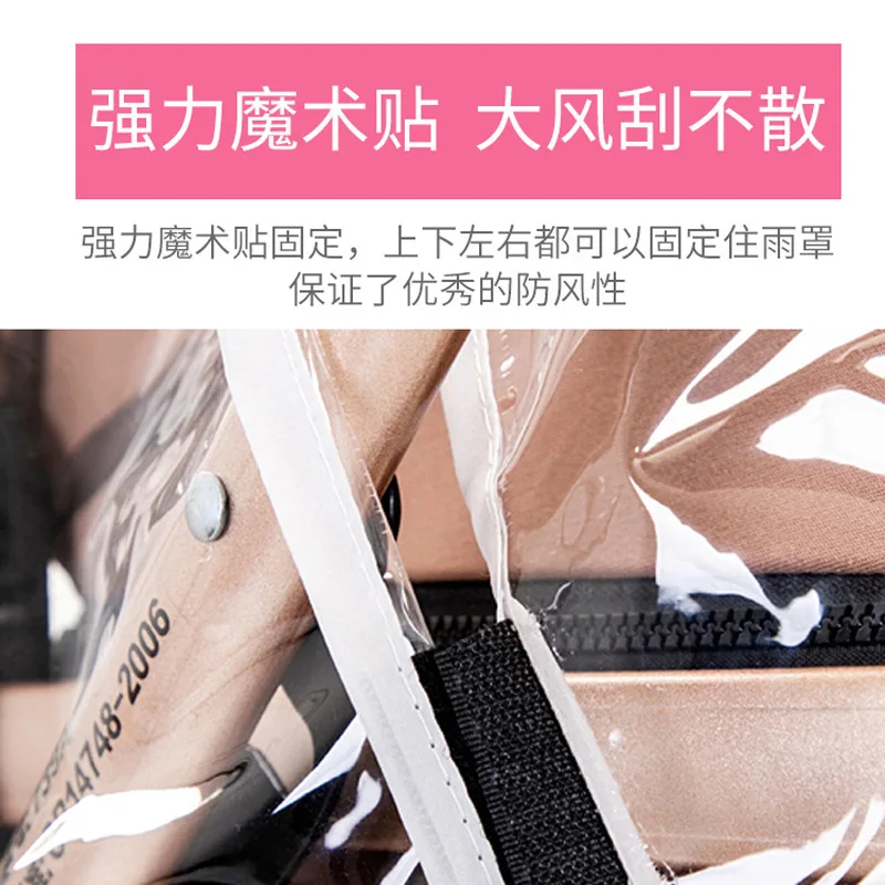 Cochecito en forma de U, parabrisas, cochecito universal a prueba de viento y cubierta para lluvia, cochecito de bebé, funda protectora cálida para invierno - imagen 4