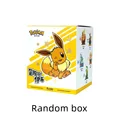 Random box