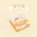 Pompompurin