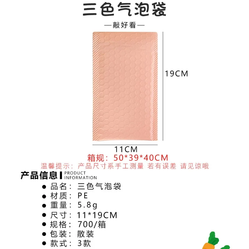 Bolsa de correo con autosellado, sobres acolchados para negocios, envío exprés, embalaje de bolsas de embalaje de regalo, 10 piezas - imagen 5