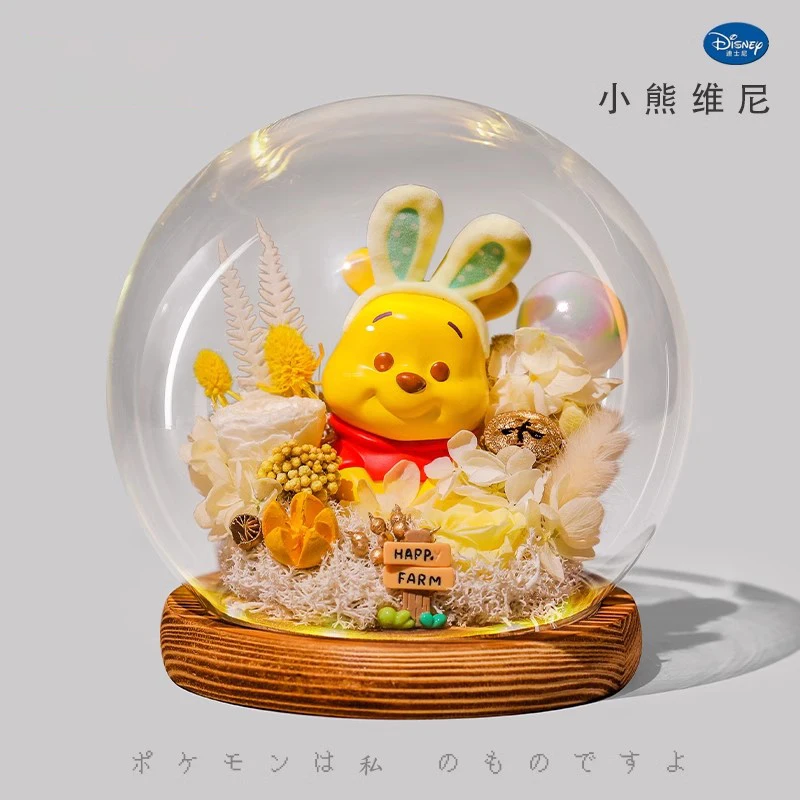 Pooh Bear