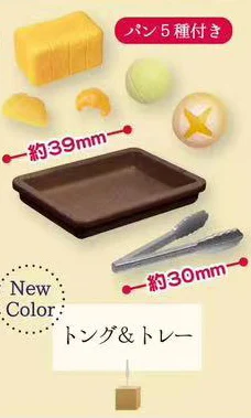 Tongs and tray