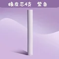 4pcs purple