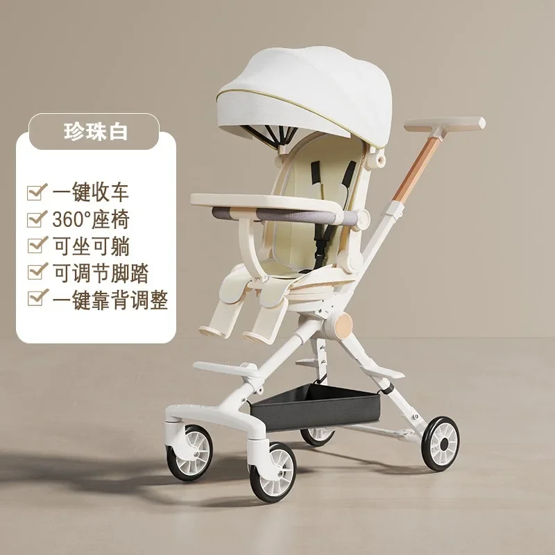 2025 Cochecitos de bebé ultraligeros y plegables, cochecitos de bebé de alta visión para niños, pueden sentarse o acostarse - imagen 2