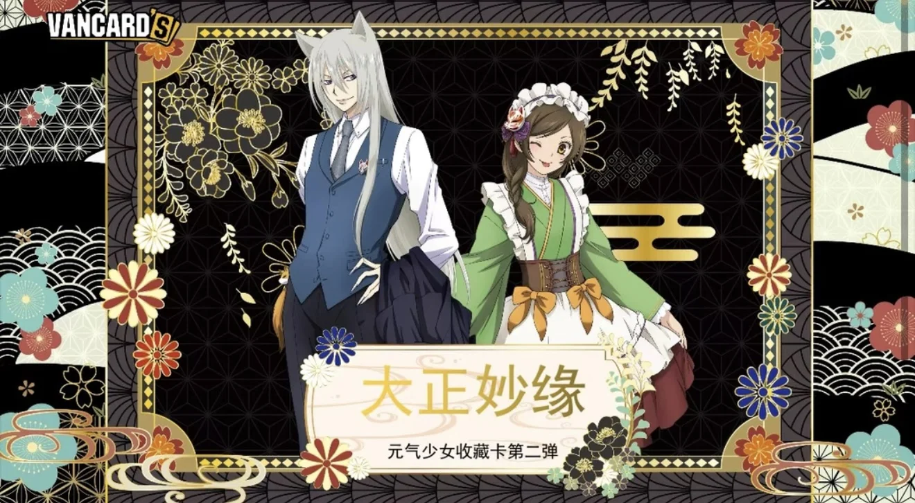Cajas ciegas Kamisama Kiss Vol. 2 - Tarjetas Shinigami coleccionables - imagen 2