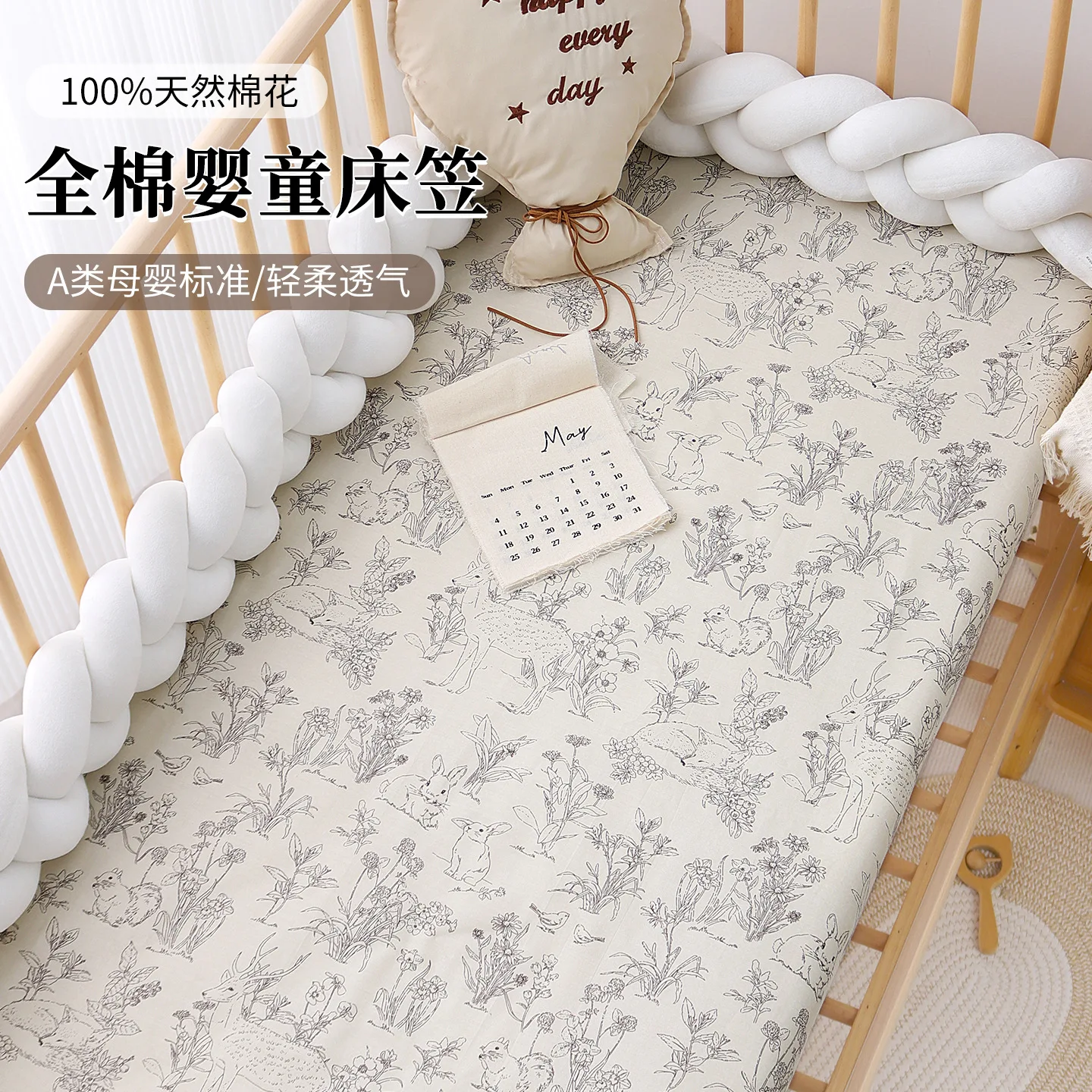 Sábanas ajustadas para cuna de bebé recién nacido, fundas protectoras suaves de algodón con dibujos animados para colchón de cuna para niños, Sábana bajera ajustable para recién nacido, ropa de cama para bebé - imagen 2