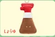 soy sauce