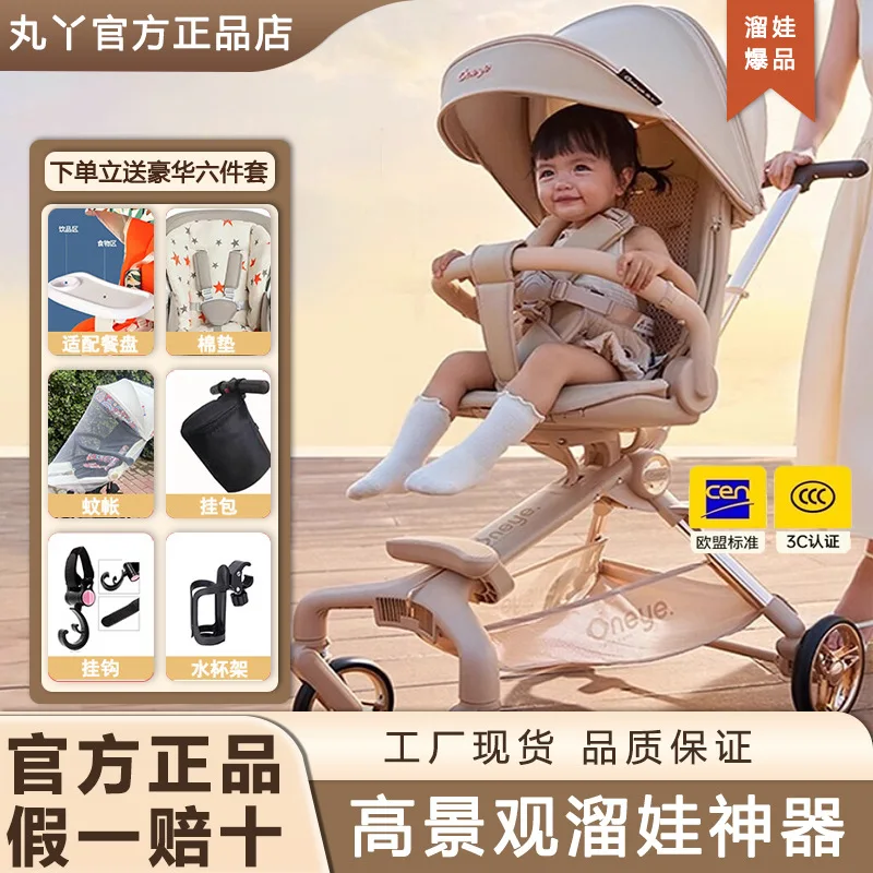 Herramienta para caminar para bebé T6, cochecito de bebé transpirable de verano, ligero y plegable, puede sentarse o acostarse en el cochecito