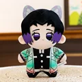 Shinobu Kocho
