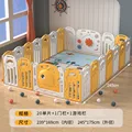 Yellow 22PCS