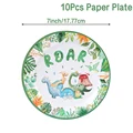 10pcs 7inch