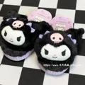 Kuromi