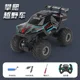 Black Knight