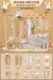 coffee 20-piece set