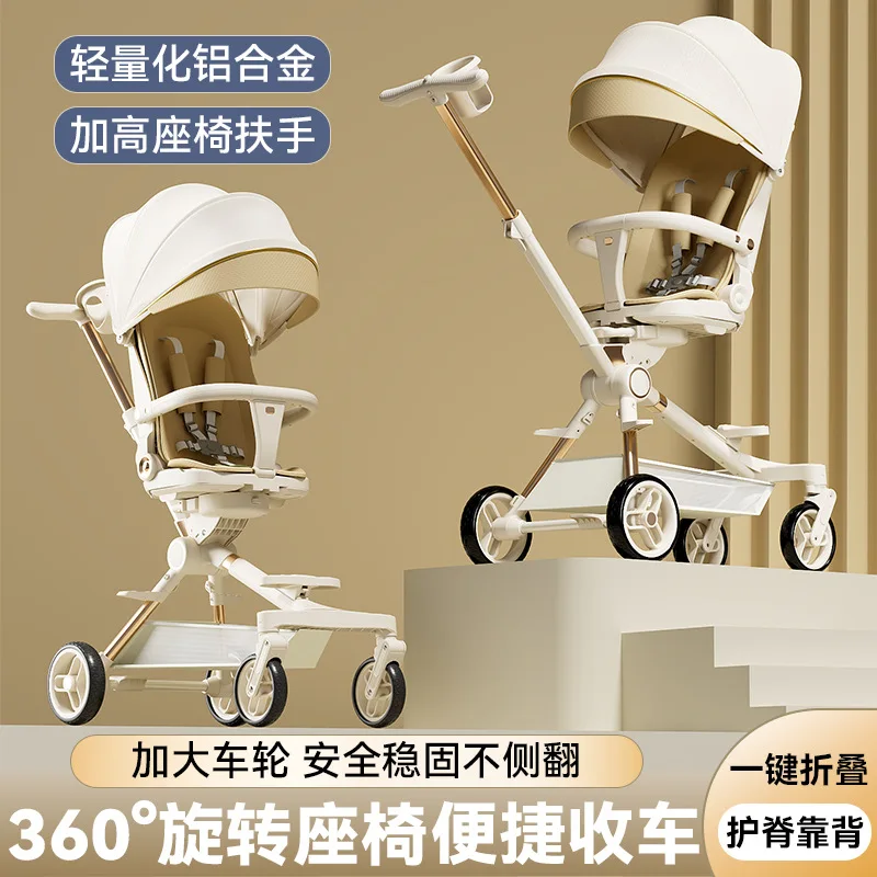 Herramienta para caminar para bebés que puede sentarse y tumbarse, carrito de mano bidireccional plegable y ligero para bebés, paisaje alto, antivuelco de cuatro ruedas - imagen 4