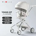 Baby stroller a8