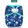 cp16vdiaper cover