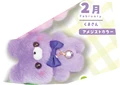 February amethyst