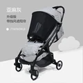 Sun shade version b