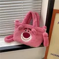 Lotso