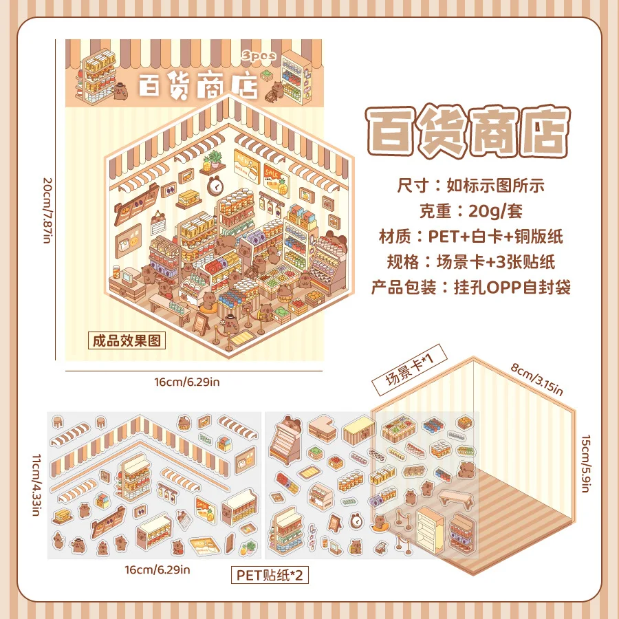 baihuo